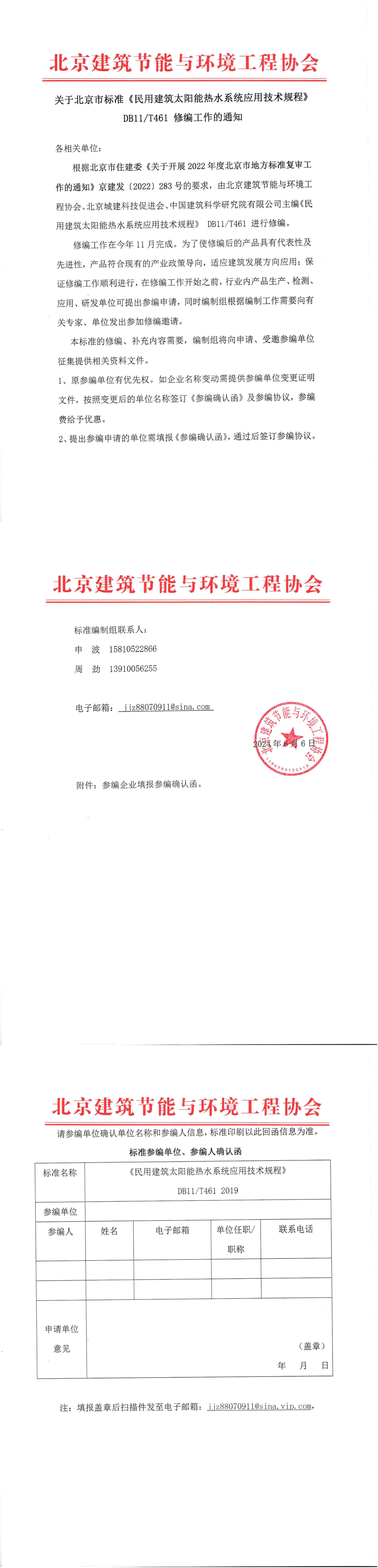 WPS拼图0.jpg